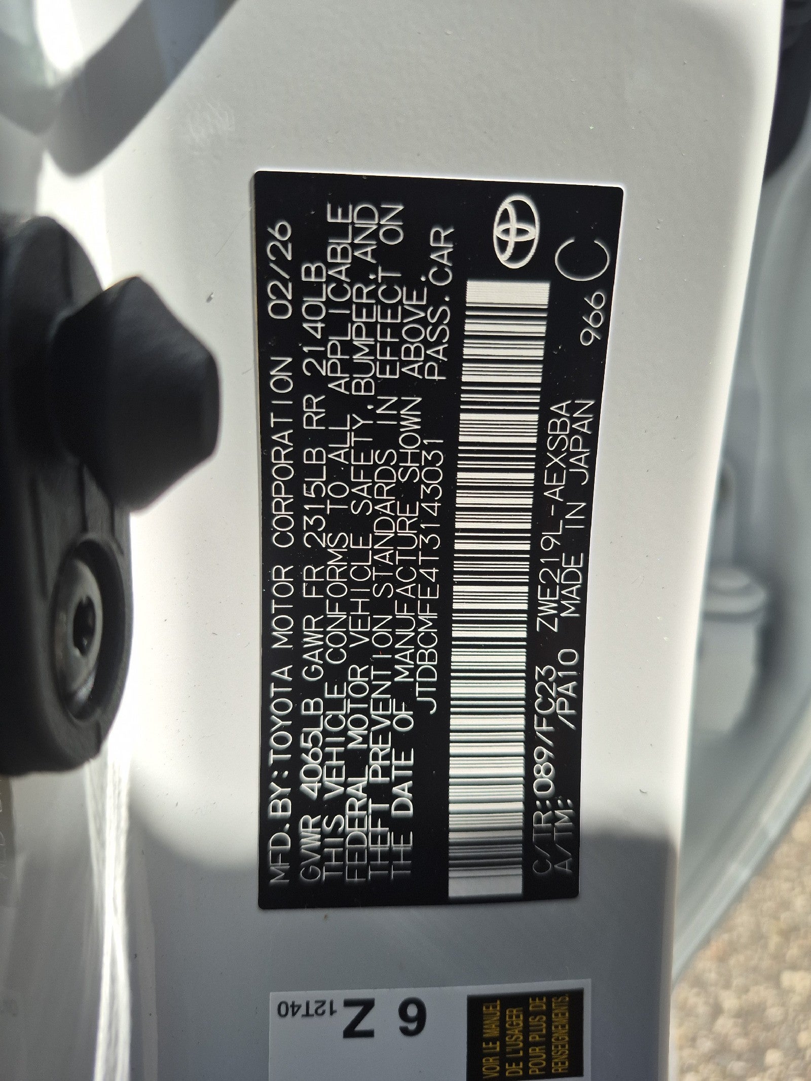 2026 Toyota Corolla Hybrid Hybrid SE