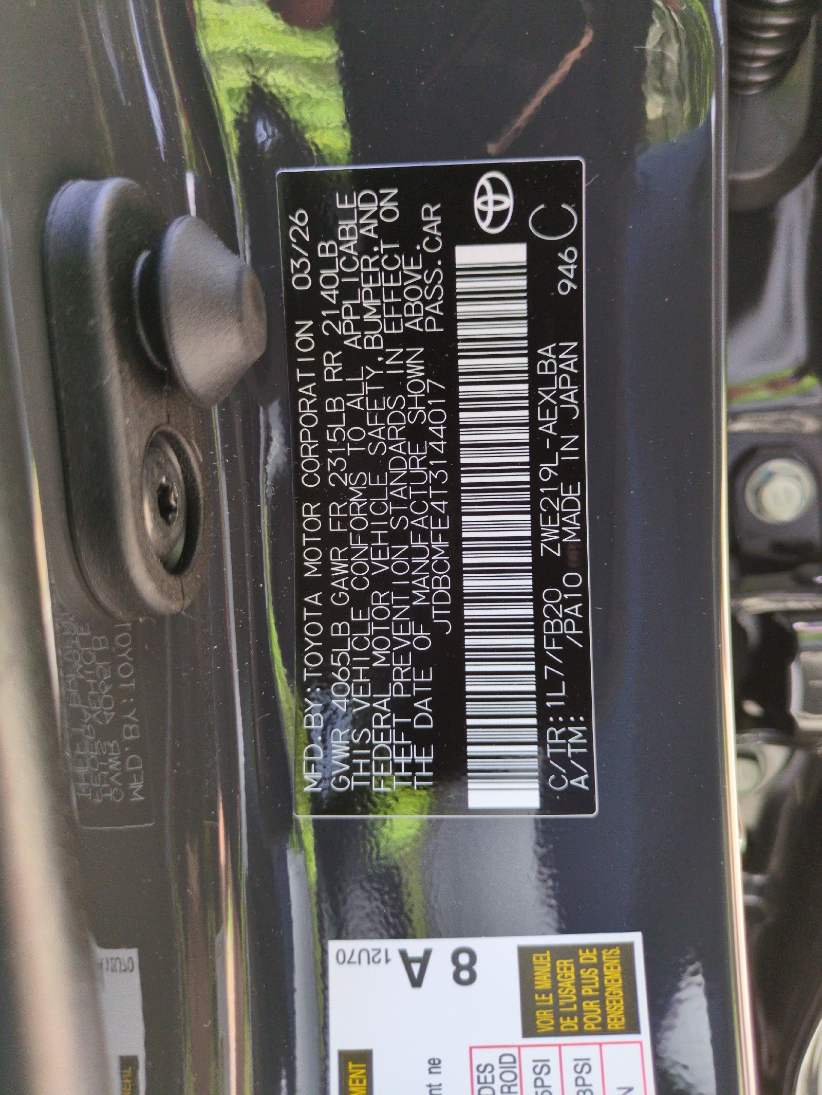 2026 Toyota Corolla Hybrid Hybrid LE