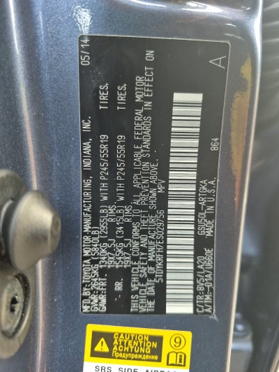 2014 Toyota Highlander Limited