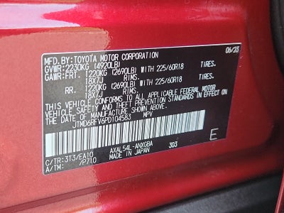 2023 Toyota RAV4 Hybrid Limited